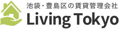 池袋・豊島区の賃貸管理会社｜LivingTokyo